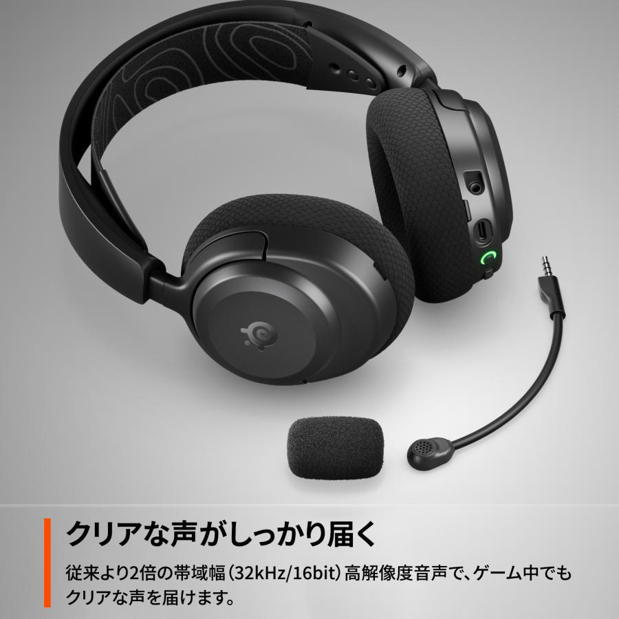 SteelSeries（スティールシリーズ） SteelSeries Arctis Nova 3P