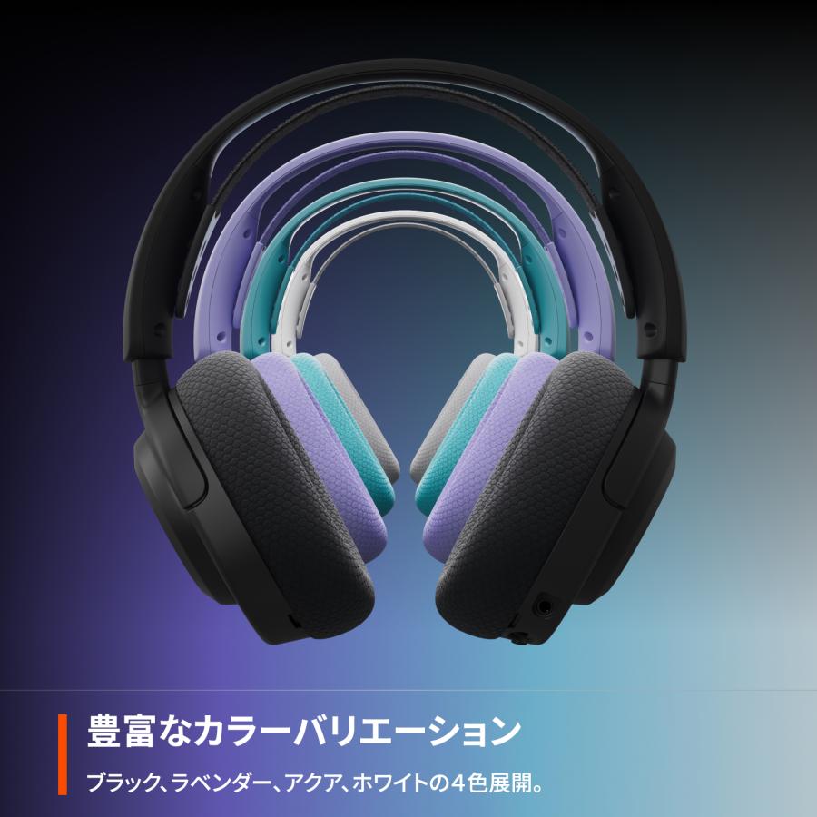 SteelSeries ゲーミングヘッドセット ヘッドホン Aqua SteelSeries（スティールシリーズ） SteelSeries Arctis Nova 3P