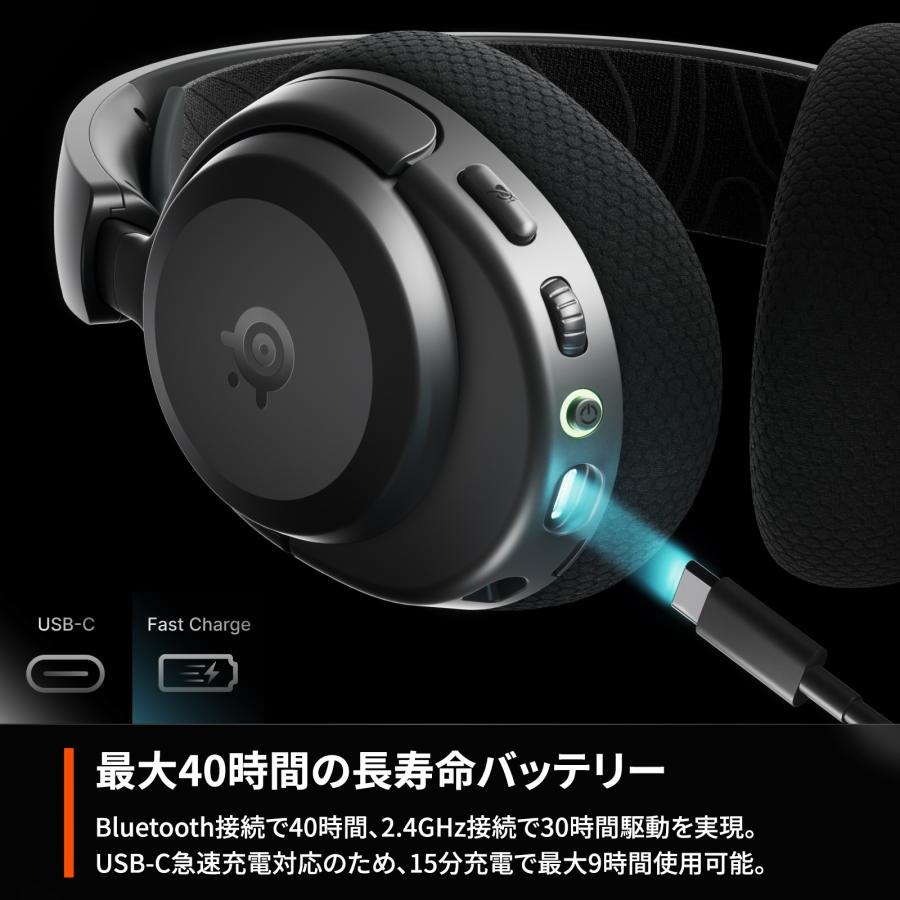 SteelSeries（スティールシリーズ） SteelSeries Arctis Nova 3P