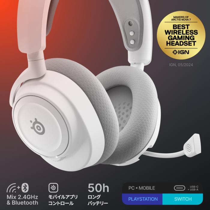 SteelSeries Arctis Nova 7 Wireless Gen 2 White ゲーミング ヘッドホン ヘッドセット ワイヤレス 密閉型 Bluetooth 2.4GHz 低遅延 ゲームの画像