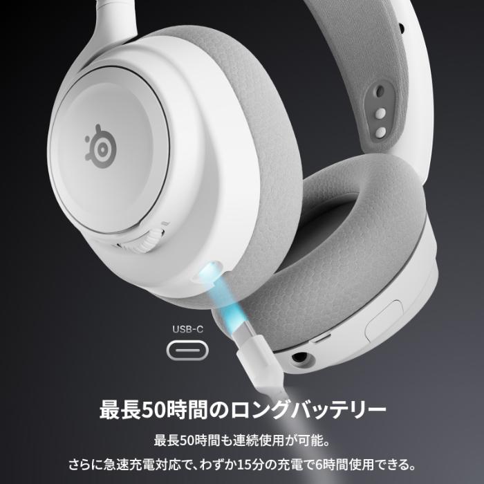 SteelSeries Arctis Nova 7 Wireless Gen 2 White ゲーミング ヘッドホン ヘッドセット ワイヤレス 密閉型 Bluetooth 2.4GHz 低遅延 ゲームの画像
