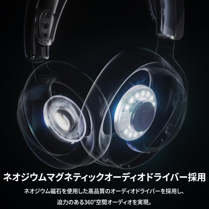 SteelSeries Arctis Nova 7 Wireless Gen 2 White ゲーミング ヘッドホン ヘッドセット ワイヤレス 密閉型 Bluetooth 2.4GHz 低遅延 ゲームの画像