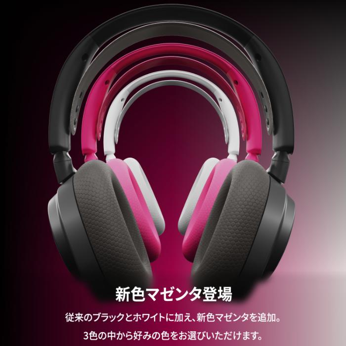 SteelSeries Arctis Nova 7 Wireless Gen 2 White ゲーミング ヘッドホン ヘッドセット ワイヤレス 密閉型 Bluetooth 2.4GHz 低遅延 ゲームの画像