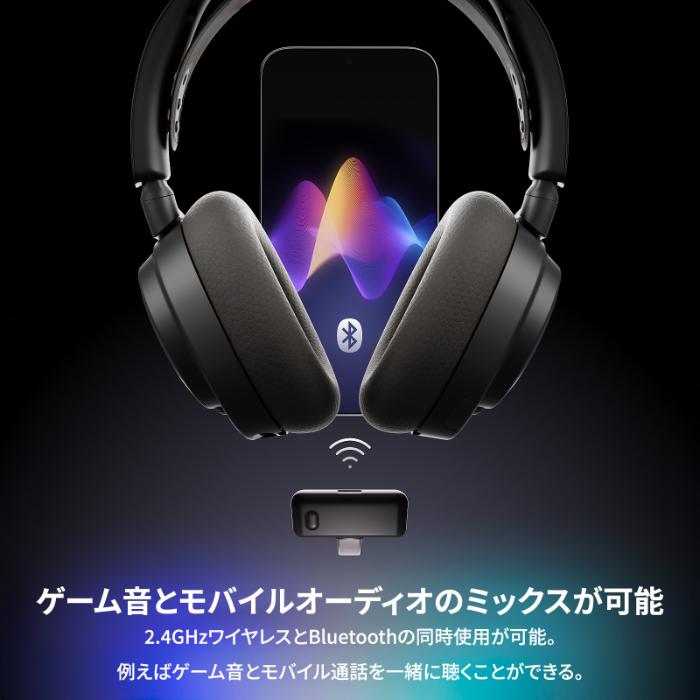 SteelSeries Arctis Nova 7P Wireless Gen 2 ゲーミング ヘッドホン ヘッドセット ワイヤレス 密閉型 Bluetooth 2.4GHz 低遅延 ゲーム PCの画像