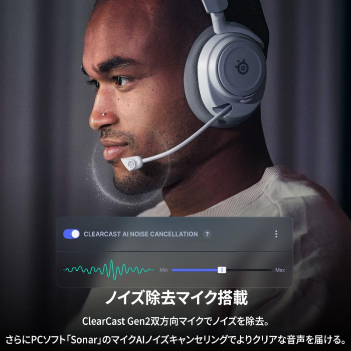 SteelSeries Arctis Nova 7P Wireless Gen 2 ゲーミング ヘッドホン ヘッドセット ワイヤレス 密閉型 Bluetooth 2.4GHz 低遅延 ゲーム PCの画像