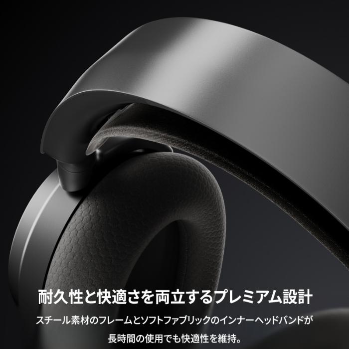SteelSeries Arctis Nova 7P Wireless Gen 2 ゲーミング ヘッドホン ヘッドセット ワイヤレス 密閉型 Bluetooth 2.4GHz 低遅延 ゲーム PCの画像