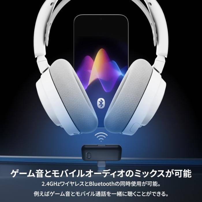 SteelSeries Arctis Nova 7P Wireless Gen 2 White ゲーミング ヘッドホン ヘッドセット ワイヤレス 密閉型 Bluetooth 2.4GHz 低遅延 ゲームの画像