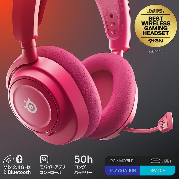 SteelSeries Arctis Nova 7P Wireless Gen 2 Magenta ゲーミング ヘッドホン ヘッドセット ワイヤレス 密閉型 Bluetooth 低遅延 ゲーム PCの画像