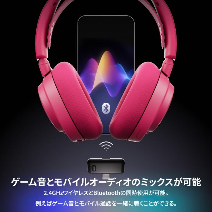 SteelSeries Arctis Nova 7P Wireless Gen 2 Magenta ゲーミング ヘッドホン ヘッドセット ワイヤレス 密閉型 Bluetooth 低遅延 ゲーム PCの画像
