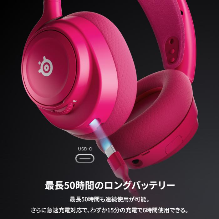 SteelSeries Arctis Nova 7P Wireless Gen 2 Magenta ゲーミング ヘッドホン ヘッドセット ワイヤレス 密閉型 Bluetooth 低遅延 ゲーム PCの画像