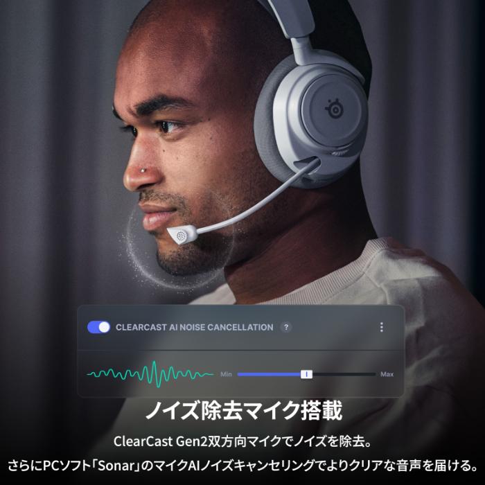 SteelSeries Arctis Nova 7P Wireless Gen 2 Magenta ゲーミング ヘッドホン ヘッドセット ワイヤレス 密閉型 Bluetooth 低遅延 ゲーム PCの画像