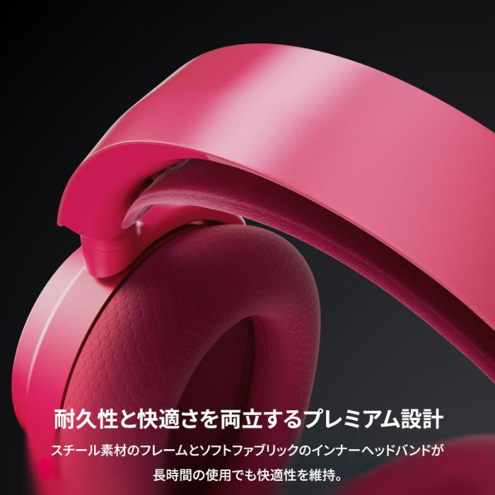 SteelSeries Arctis Nova 7P Wireless Gen 2 Magenta ゲーミング ヘッドホン ヘッドセット ワイヤレス 密閉型 Bluetooth 低遅延 ゲーム PCの画像
