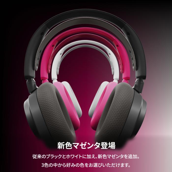 SteelSeries Arctis Nova 7P Wireless Gen 2 Magenta ゲーミング ヘッドホン ヘッドセット ワイヤレス 密閉型 Bluetooth 低遅延 ゲーム PCの画像