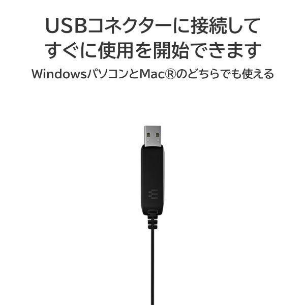 EPOS JAPAN ゲーミング ヘッドセット PC 8 USB (1000432)|eイヤホン|03