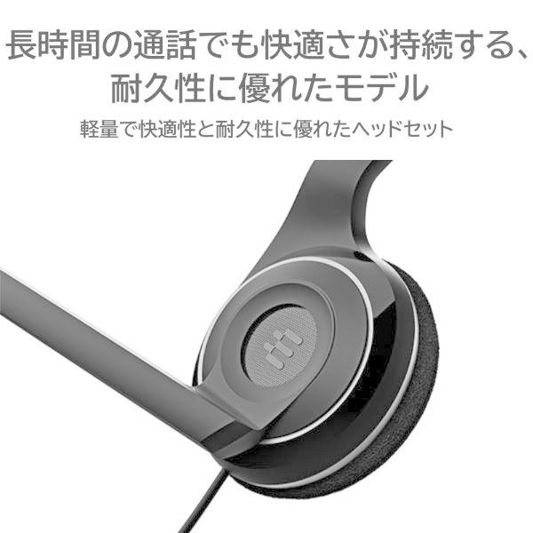 EPOS JAPAN ゲーミング ヘッドセット PC 8 USB (1000432)|eイヤホン|04