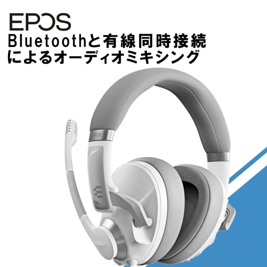 EPOS JAPAN ゲーミングヘッドセット EPOS H3PRO Hybrid ゴースト