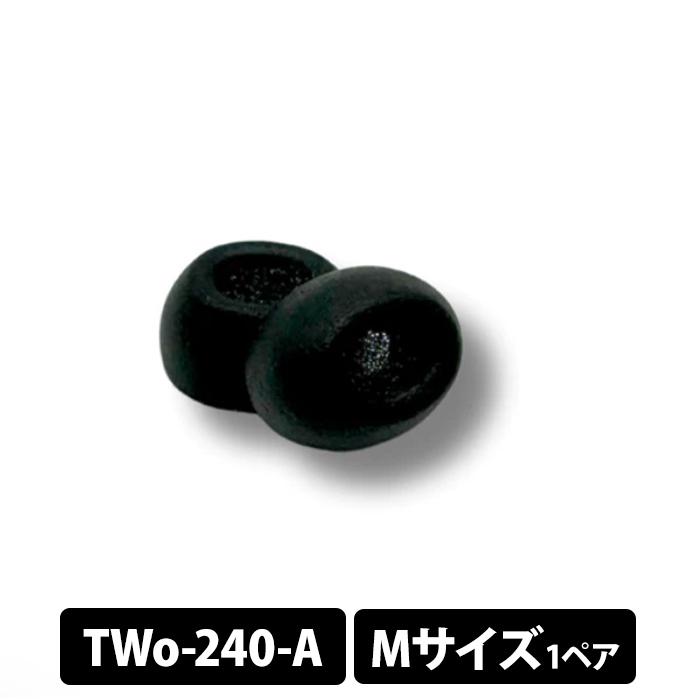 Comply コンプライ TWo-240-A Mサイズ 1ペア Bose QuietComfort II