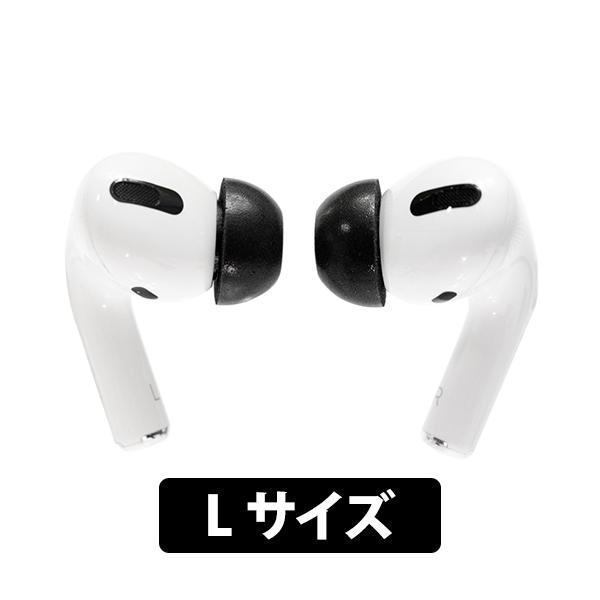 2個セット AirPods Pro イヤーピース イヤーチップ Ⅿサイズ