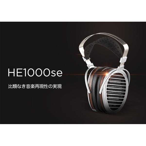 HIFIMAN（ハイファイマン） HE1000se ヘッドホン 有線 開放型 平面磁界