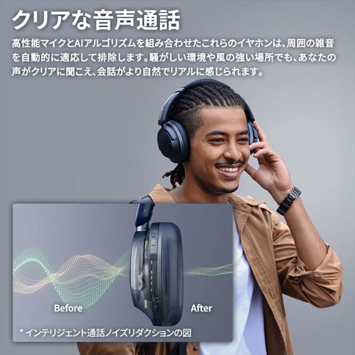 1MORE 1MORE 1MORE SonoFlow Pro HQ51 ブルー ワイヤレス ヘッドホン