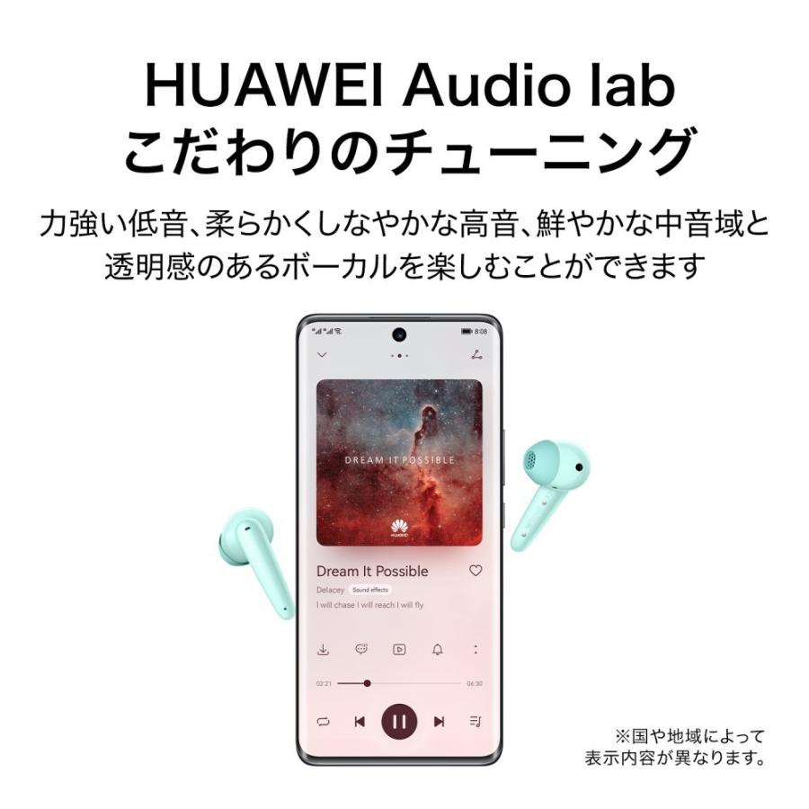 HUAWEI  FreeBuds SE Amazonite Blue ワイヤレスイヤホン Bluetooth ブルートゥース イヤホン ワイヤレス｜e-earphone｜08