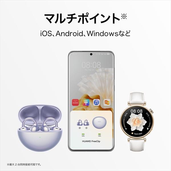 HUAWEI FreeClip Black ワイヤレスイヤホン 耳を塞がない ファーウェイ ブラック イヤーカフ オープンイヤー 開放型 Bluetooth (Dove-T00)｜e-earphone｜08