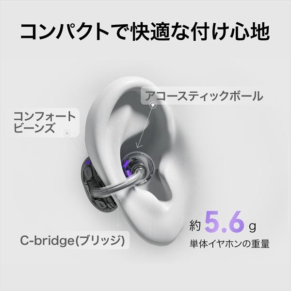 HUAWEI FreeClip Purple ワイヤレスイヤホン 耳を塞がない ファーウェイ パープル イヤーカフ オープンイヤー 開放型 Bluetooth (送料無料)｜e-earphone｜05