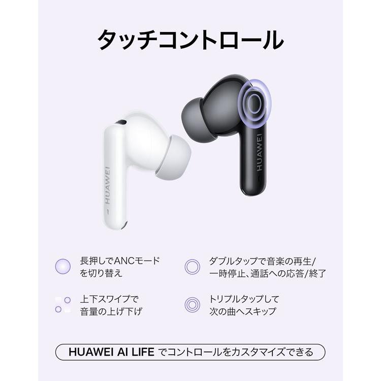 HUAWEI FreeBuds 6i White ワイヤレスイヤホン Bluetooth マイク HUAWEI FreeBuds 6i White ワイヤレスイヤホン Bluetooth マイク