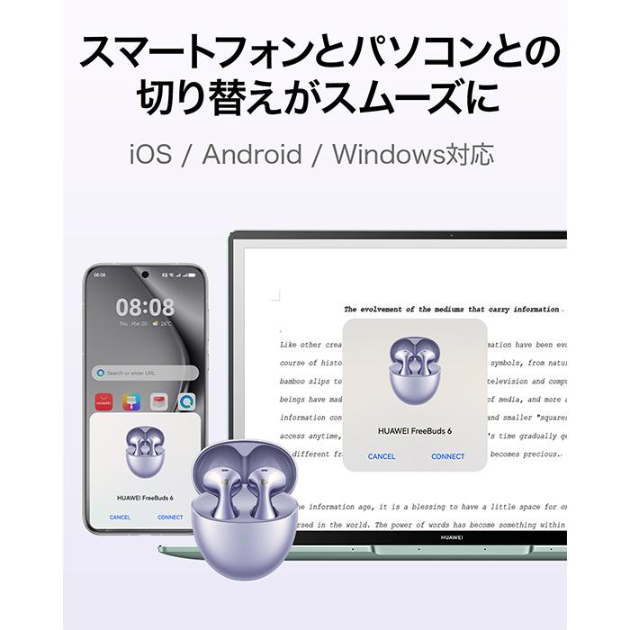 HUAWEI FreeBuds 6 ホワイト Amazon.co.jp: HUAWEI FreeBuds 6 ワイヤレスイヤホン Bluetooth