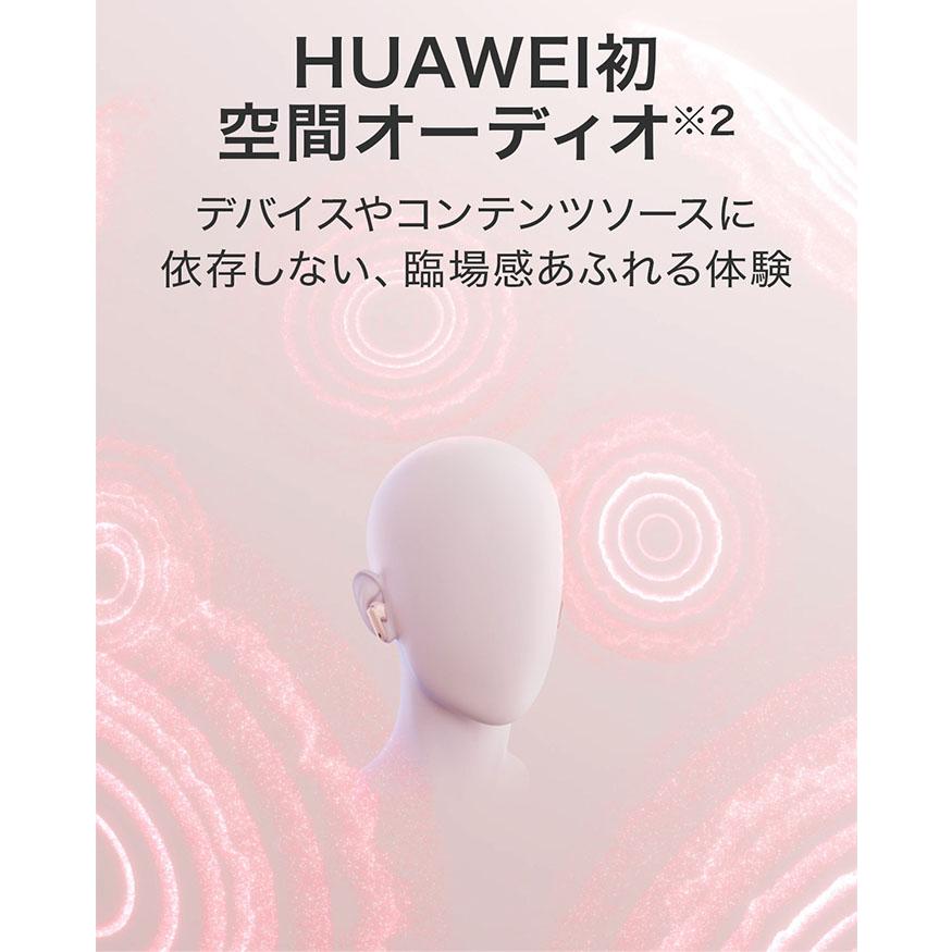 HUAWEI（ファーウェイ） HUAWEI HUAWEI FreeBuds 7i Pink ワイヤレス