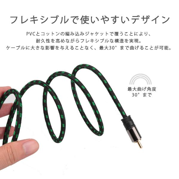 Cayin CS-30TCR Type-C to RCA同軸ケーブル｜e-earphone｜10