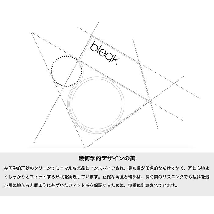 ORIVETI bleqk Dynabird 有線イヤホン カナル型 耳かけ型 シュア掛け
