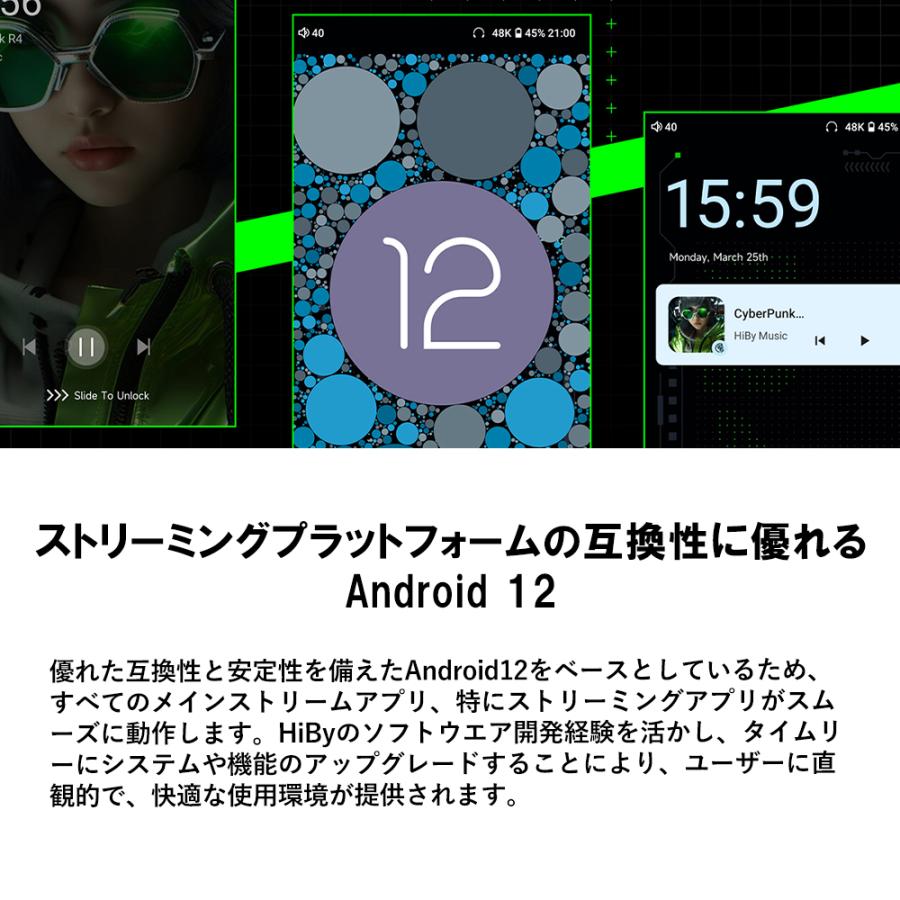 HiBy Music HiByMusic R4 - Black ポータブル デジタルオーディオ