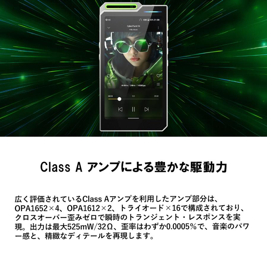 HiBy Music HiByMusic R4 - Silver ポータブル デジタル HiBy Music HiByMusic R4 - Silver ポータブル デジタル