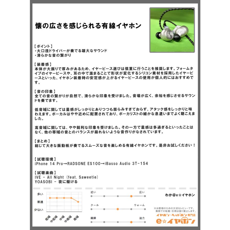 iBasso Audio 3T-154 ブラック 有線イヤホン アイバッソ iBasso Audio 3T-154 ブラック 有線イヤホン アイバッソ