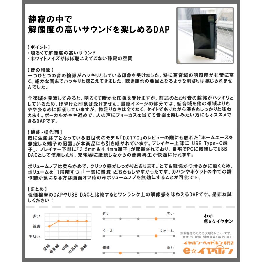 iBasso Audio（アイバッソオーディオ） iBasso Audio DX180 Green 音楽