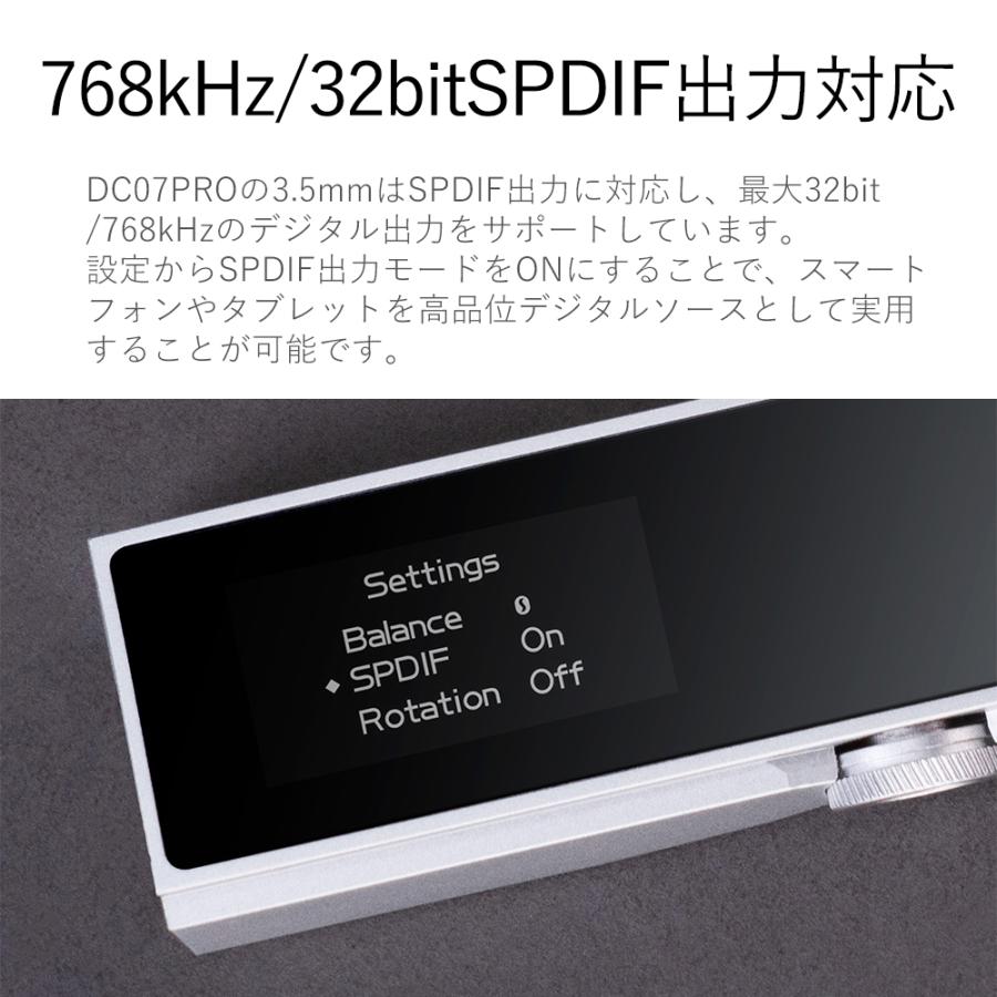 iBasso Audio DC07PRO Black ヘッドホンアンプ DAC アンプ USB Type-C Lightning Android 高音質 アイバッソオーディオの画像