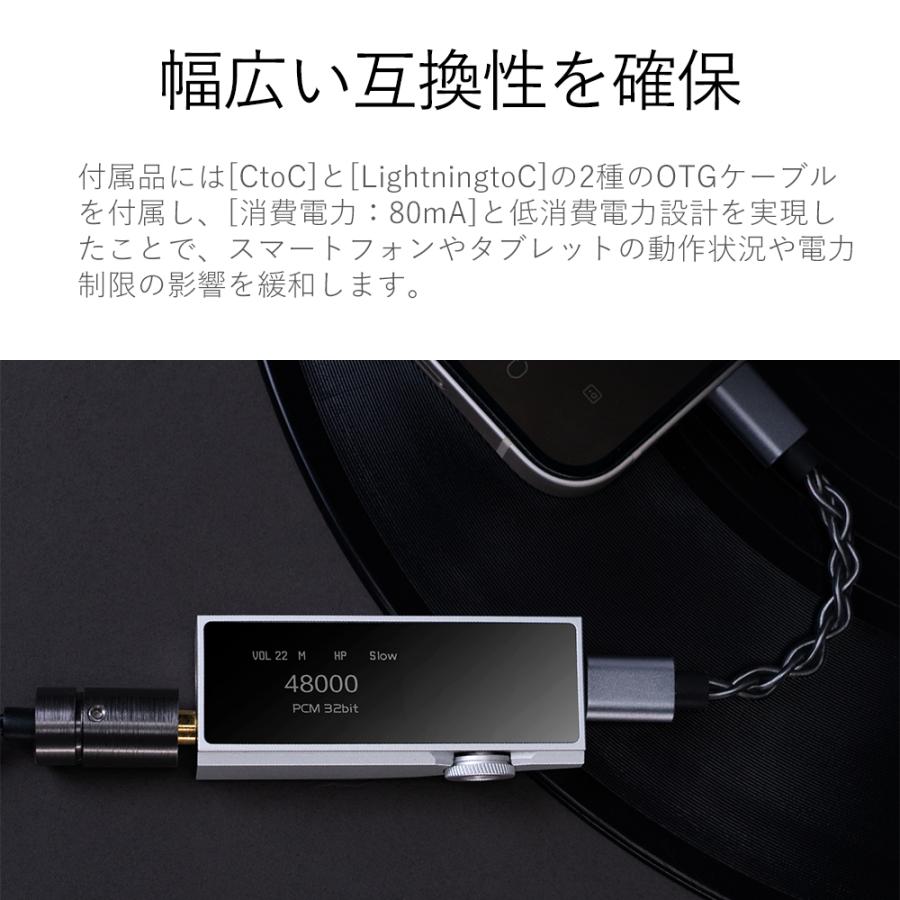 iBasso Audio DC07PRO Silver ヘッドホンアンプ DAC アンプ USB Type-C Lightning Android 高音質 アイバッソオーディオの画像