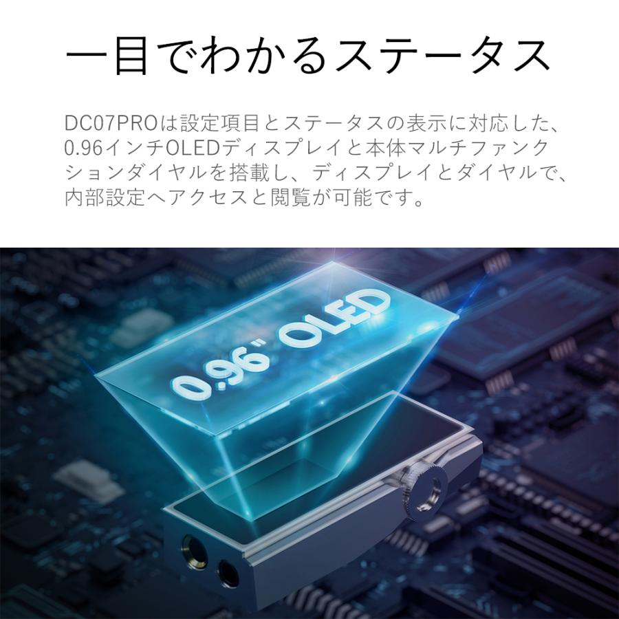 iBasso Audio DC07PRO Silver ヘッドホンアンプ DAC アンプ USB Type-C Lightning Android 高音質 アイバッソオーディオの画像