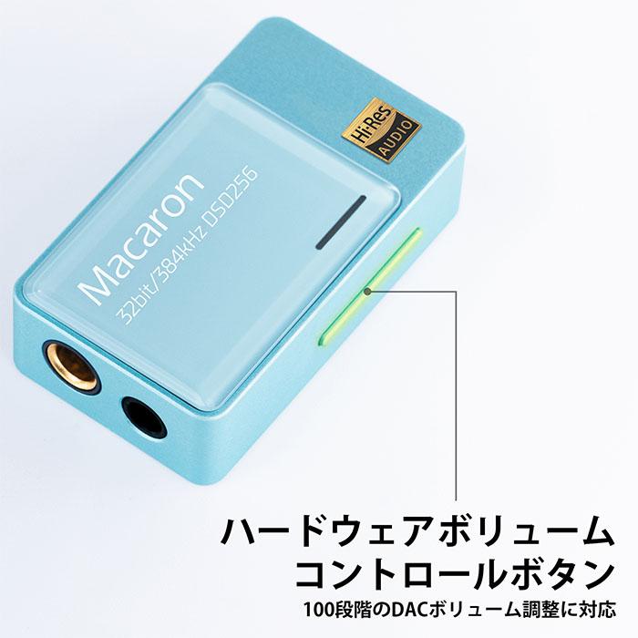 iBasso Audio Jr. Macaron BL ポータブルアンプ DAC ポタアン バランス