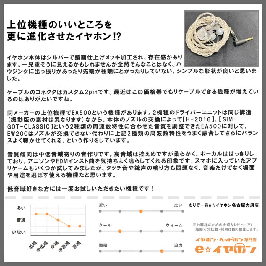 SIMGOT (有線イヤホン) SIMGOT EW200 シムゴット カナル型 耳掛け