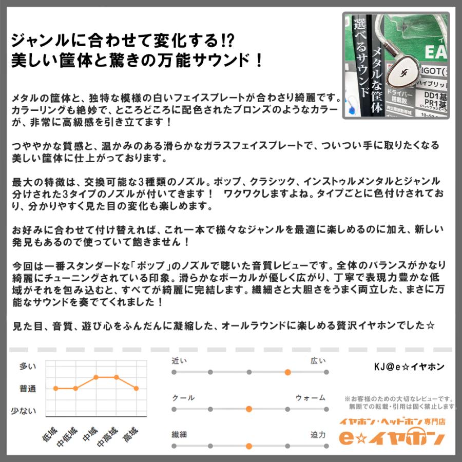SIMGOT EA1000 有線 イヤホン カナル型 耳掛け型 シュア掛け リ