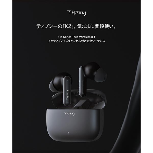 Tipsy　K2 ワイヤレスイヤホン カナル型 ノイズキャンセリング マイク付き 通話 ティプシー｜e-earphone｜02