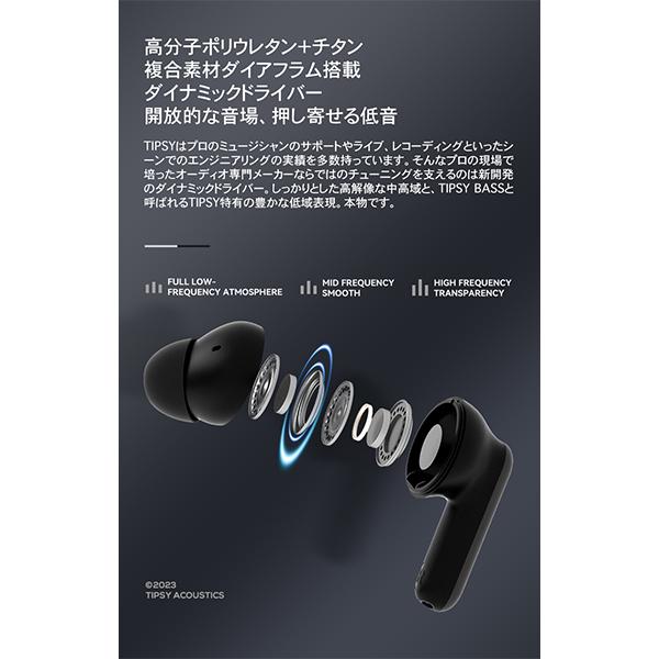 Tipsy　K2 ワイヤレスイヤホン カナル型 ノイズキャンセリング マイク付き 通話 ティプシー｜e-earphone｜09