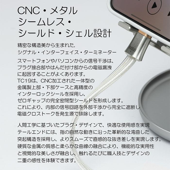 ddHiFi ddHiFi TC19CC USB-C To USB-C OTGケーブル 45cm USBケーブル