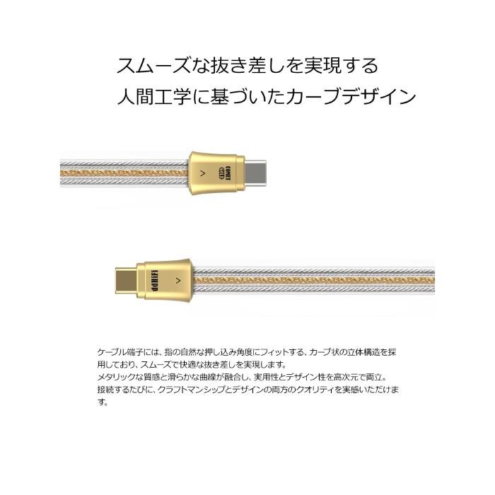 ddHiFi ddHiFi TC19CC Gold 100cm USBケーブル Type-C USB-C スムーズ