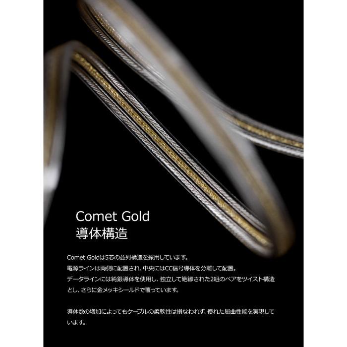 ddHiFi ddHiFi TC19LL オーディオケーブル OTGケーブル ショート