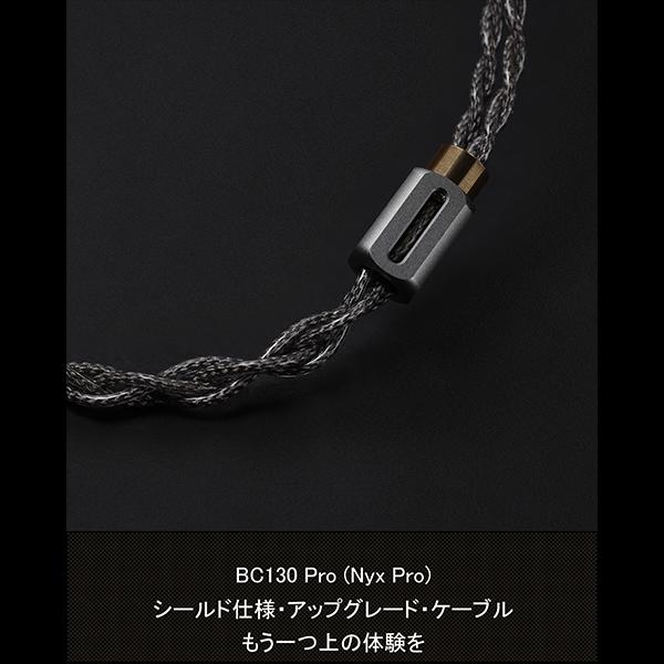 (お取り寄せ) ddHiFi BC130Pro(NyxPro) リケーブル 交換用ケーブル イヤホンケーブル コネクタ プラグ 2pin mmcx 3.5mm 4.4mm ディーディーハイファイの画像