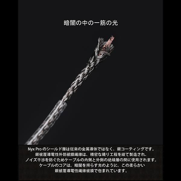 (お取り寄せ) ddHiFi BC130Pro(NyxPro) リケーブル 交換用ケーブル イヤホンケーブル コネクタ プラグ 2pin mmcx 3.5mm 4.4mm ディーディーハイファイの画像