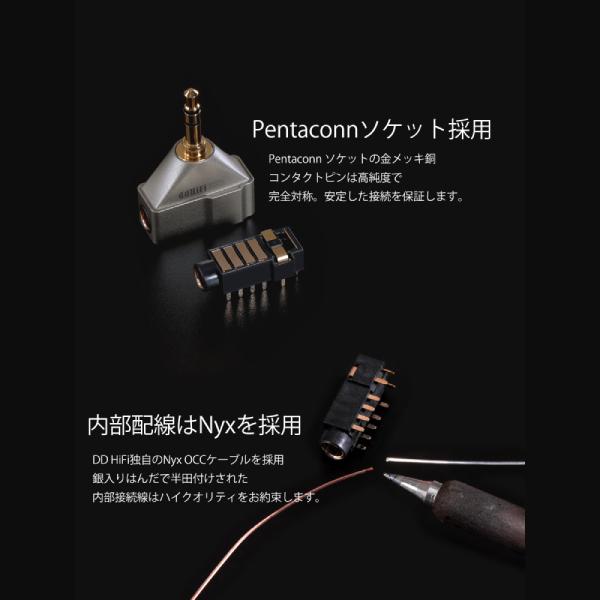 ddHiFi DJ44CPro 4.4mm to 3.5mm アダプター ディーディーハイファイ 変換 バランス (送料無料)_2